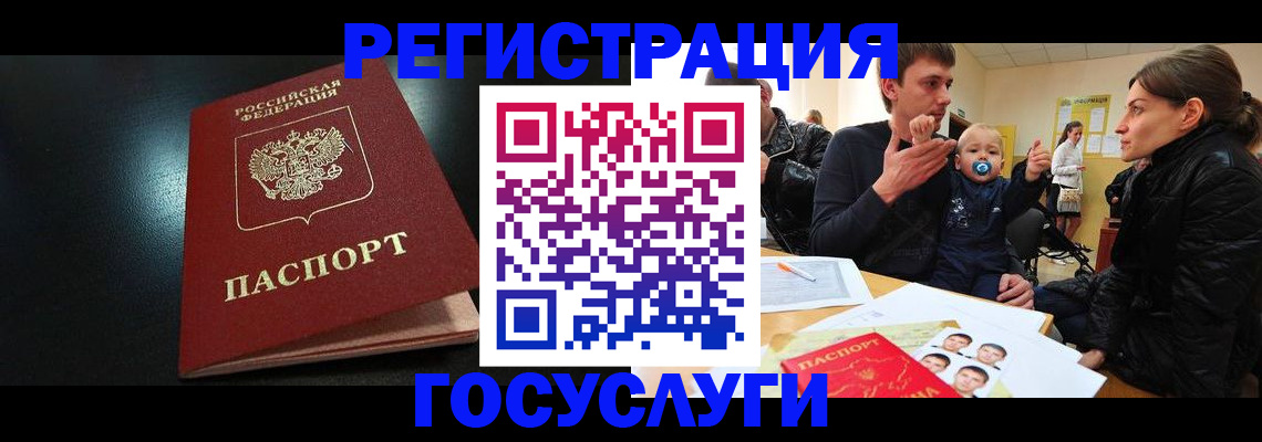 прописка для кредита в Козьмодемьянске