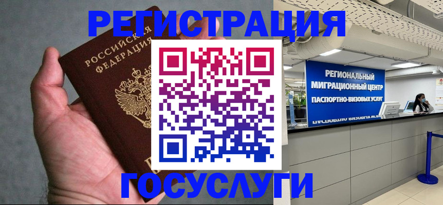 прописка поиск в Козьмодемьянске