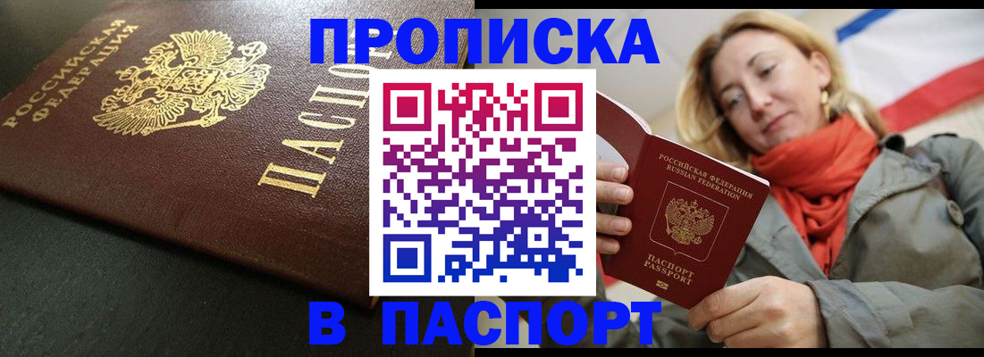 миграционный учет в Козьмодемьянске